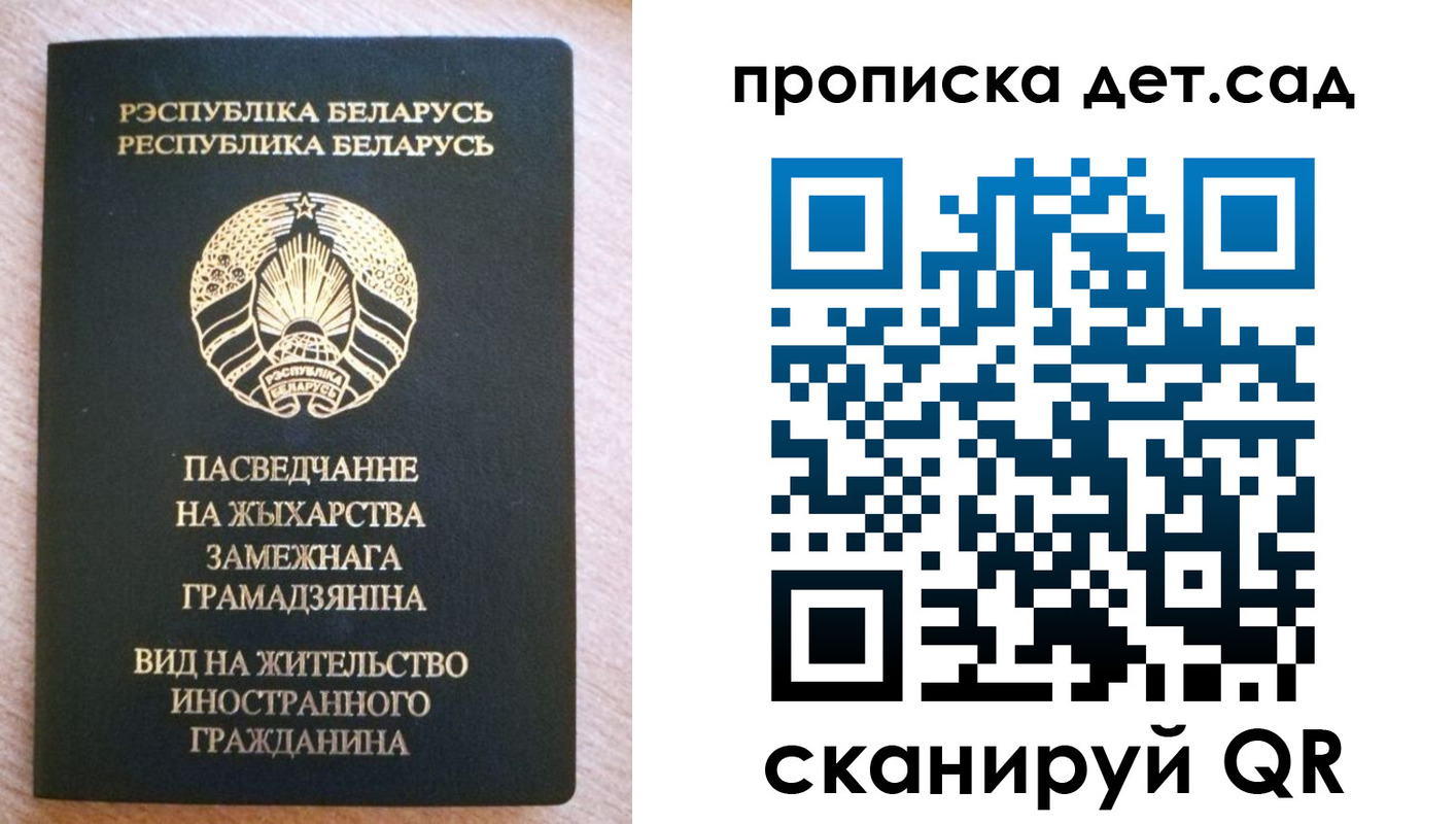 пропишу в квартире в Белой Калитве
