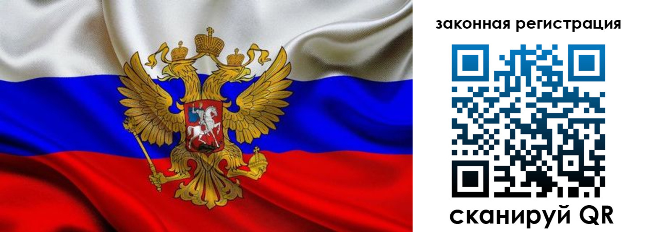прописка в квартире в Белой Калитве