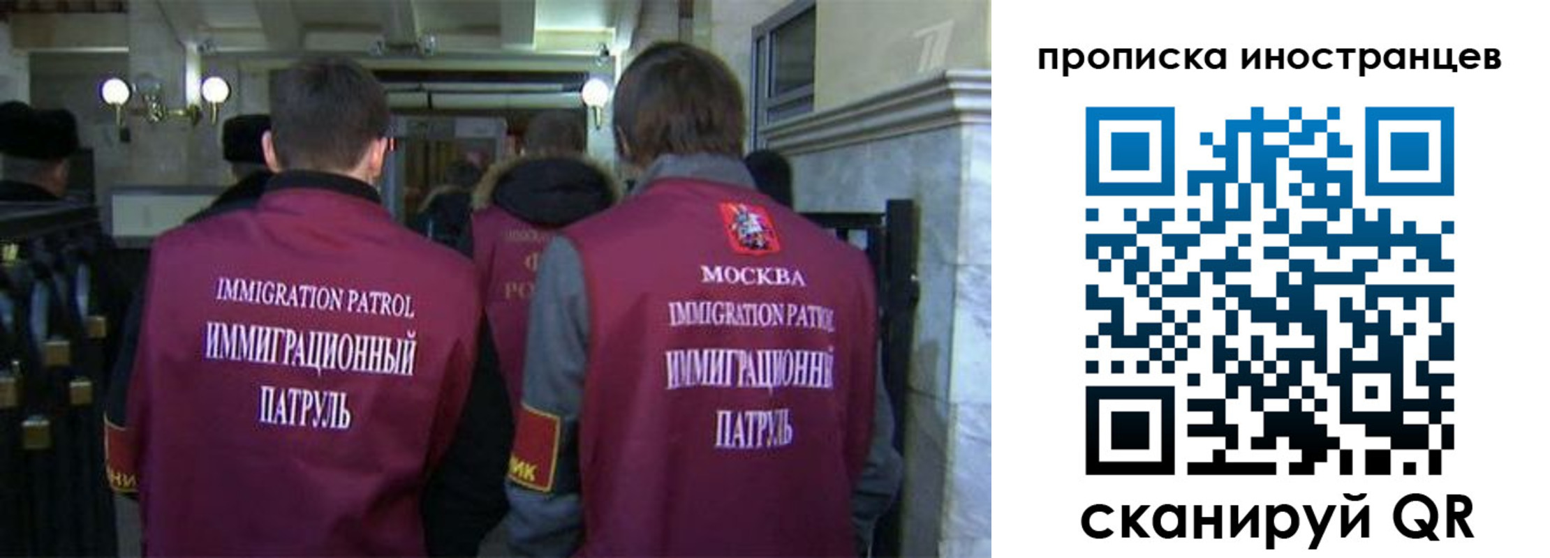 временная регистрация поиск в Белой Калитве
