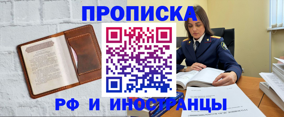 найти адрес прописки в Белой Калитве